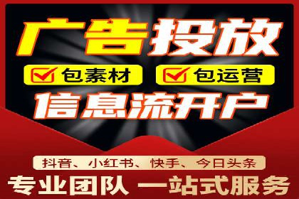谷歌竞价策略：关键词优化与广告创意